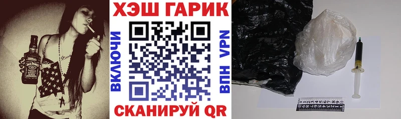 Купить наркотики сайты Еманжелинск ГАШ  Канабис  АМФЕТАМИН  КЕТАМИН  МЕФ 