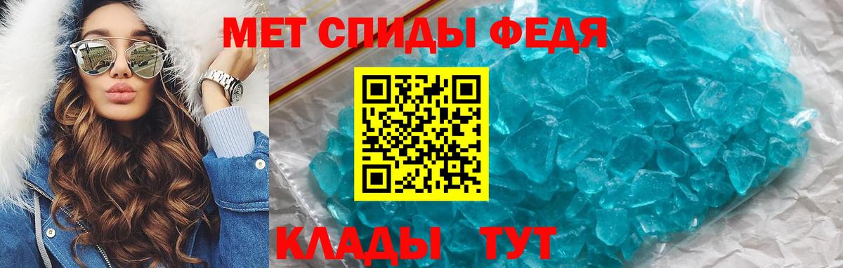 АМФЕТАМИН 97%  Amphetamine  Еманжелинск  Вход с VPN 