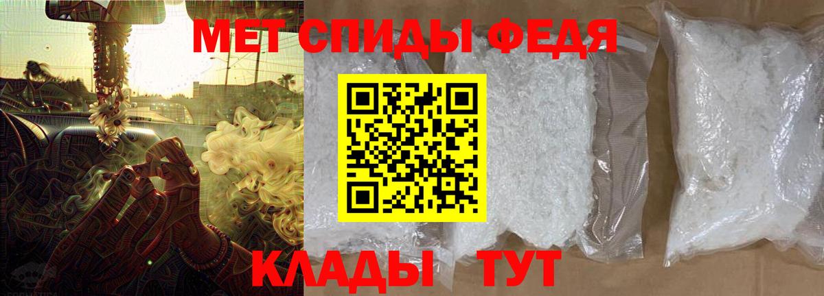АМФЕТАМИН 98% Еманжелинск
