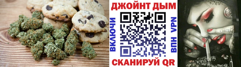 Еда ТГК марихуана  Еманжелинск 
