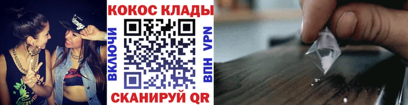 КОКАИН 97%  Еманжелинск 