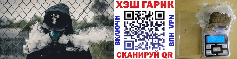 Гашиш хэш купить наркотики цена Еманжелинск
