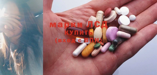 МДМА Алексеевка