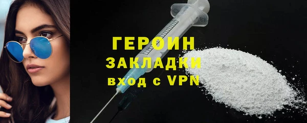 гидра Пролетарск