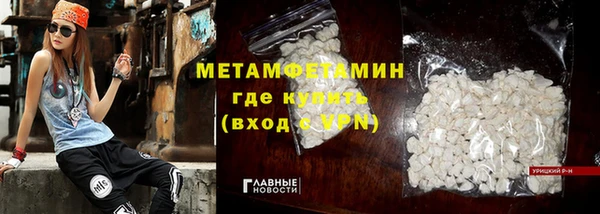 кокаин VHQ Протвино