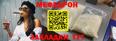 MDMA Краснодар