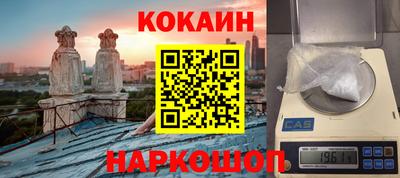 альфа пвп Краснознаменск