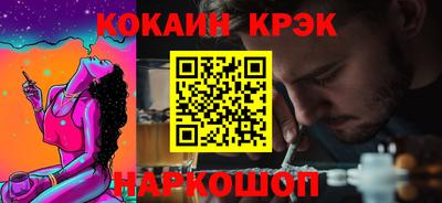 альфа пвп Краснознаменск