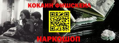 MDMA Краснодар