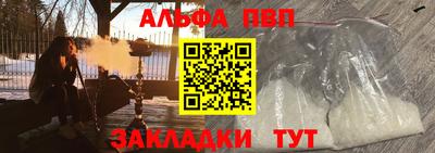 MDMA Краснодар