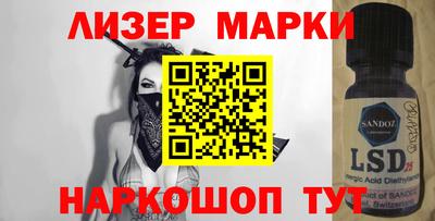 альфа пвп Краснознаменск