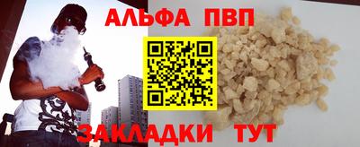 мдпв Краснокаменск