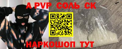 MDMA Краснодар