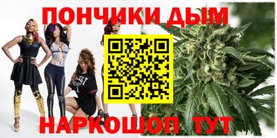 альфа пвп Краснознаменск
