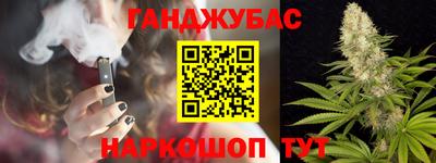 альфа пвп Краснознаменск