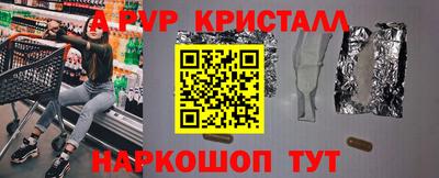 мдпв Краснокаменск