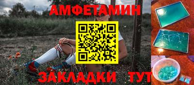 MDMA Краснодар