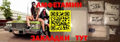 альфа пвп Краснознаменск