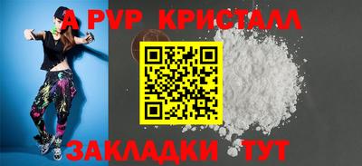 мдпв Краснокаменск