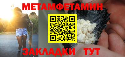 мдпв Краснокаменск
