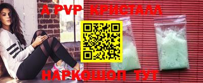 мдпв Краснокаменск