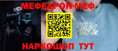 MDMA Краснодар