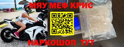 MDMA Краснодар