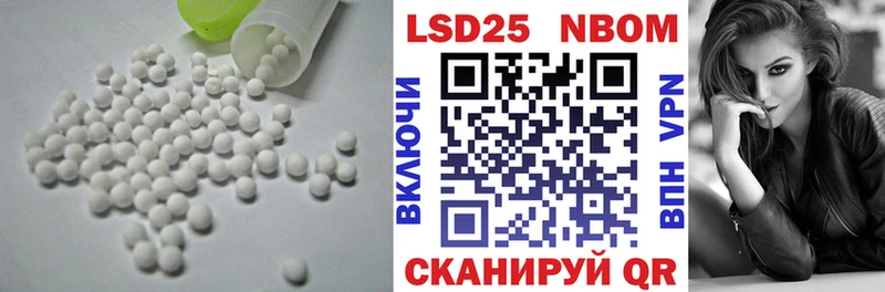 где продают   blacksprut зеркало  Лсд 25 экстази кислота  Еманжелинск 