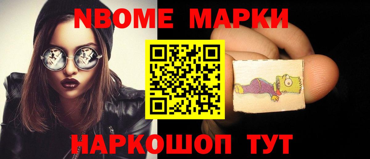 LSD-25 экстази  Лсд 25 экстази кислота  Еманжелинск  Вход с VPN  LSD-25 экстази кислота 