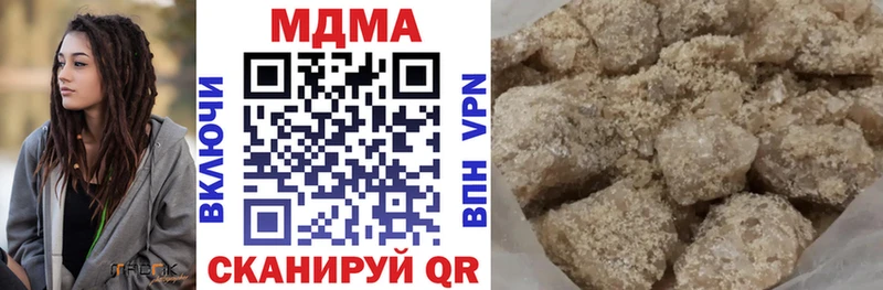 MDMA Molly  сайты даркнета официальный сайт  Еманжелинск  купить закладку 