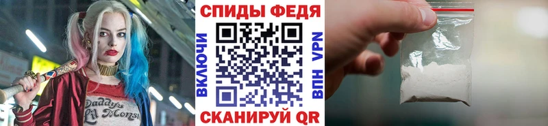 Первитин мет  МЕГА   Еманжелинск 
