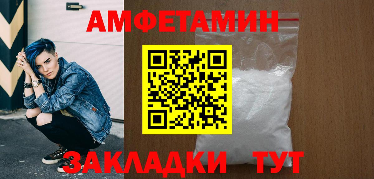 МЕТАМФЕТАМИН витя Еманжелинск
