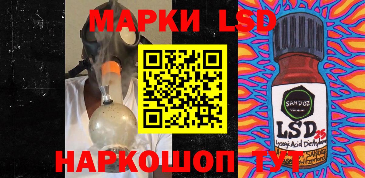 Еманжелинск  Марки 25I-NBOMe 1,5мг  Марки N-bome  Вход с VPN 